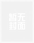 弗洛里安的把戏(西幻)