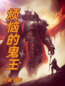 烦恼的喜事大结局
