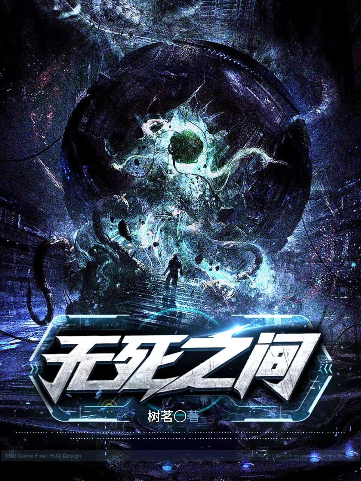五四制数学九年级数学目录