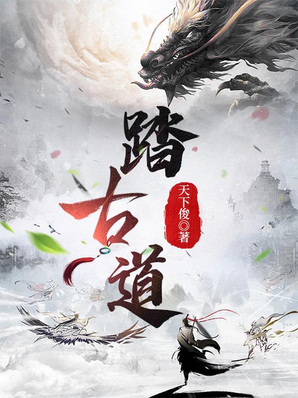 踏古枯叶之蝶