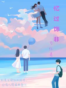 一国是实行两制的前提和基础两制从属和派生于一国并统一于一国
